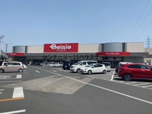 【スーパー】ベイシア宇都宮陽東店 722m 周辺環境