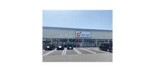 【ドラッグストア】カワチ薬品今泉店 408m 周辺環境