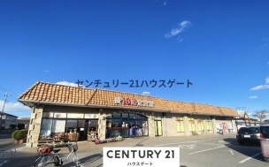 【スーパー】スーパーオータニ江曽島店 487m 周辺環境