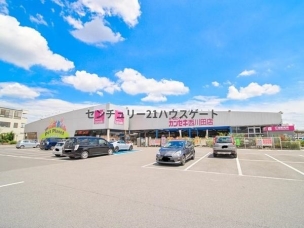 【ホームセンター】ホームセンターカンセキ西川田店 3324m 周辺環境