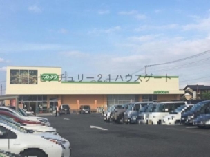 【スーパー】コープ鶴田店 278m 周辺環境