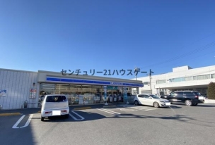 【コンビニ】ローソン宇都宮上横田町店 760m 周辺環境