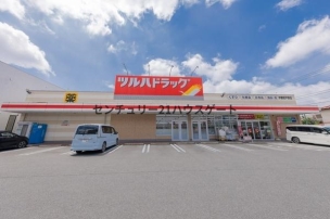 【ドラッグストア】ツルハドラッグ 宇都宮戸祭店 575m 周辺環境