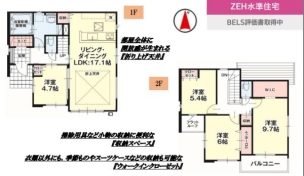新築 リガーレ宇都宮市西川田町3期 1号棟(全3棟) 間取り