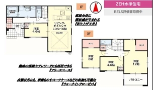 新築 リガーレ宇都宮市西川田町3期 3号棟(全3棟) 間取り