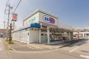 【ドラッグストア】シバタ薬品住吉店 1406m 周辺環境