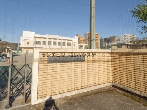【小学校】宇都宮市立桜小学校 582m 周辺環境