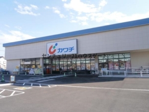 【ドラッグストア】カワチ薬品鶴田北店 988m 周辺環境