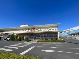 【ドラッグストア】マツモトキヨシ 宇都宮簗瀬店 834m 周辺環境